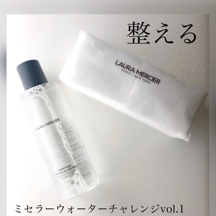 ピュリファイング ミセラーウォーター/ローラ メルシエ/化粧水を使ったクチコミ(1枚目)