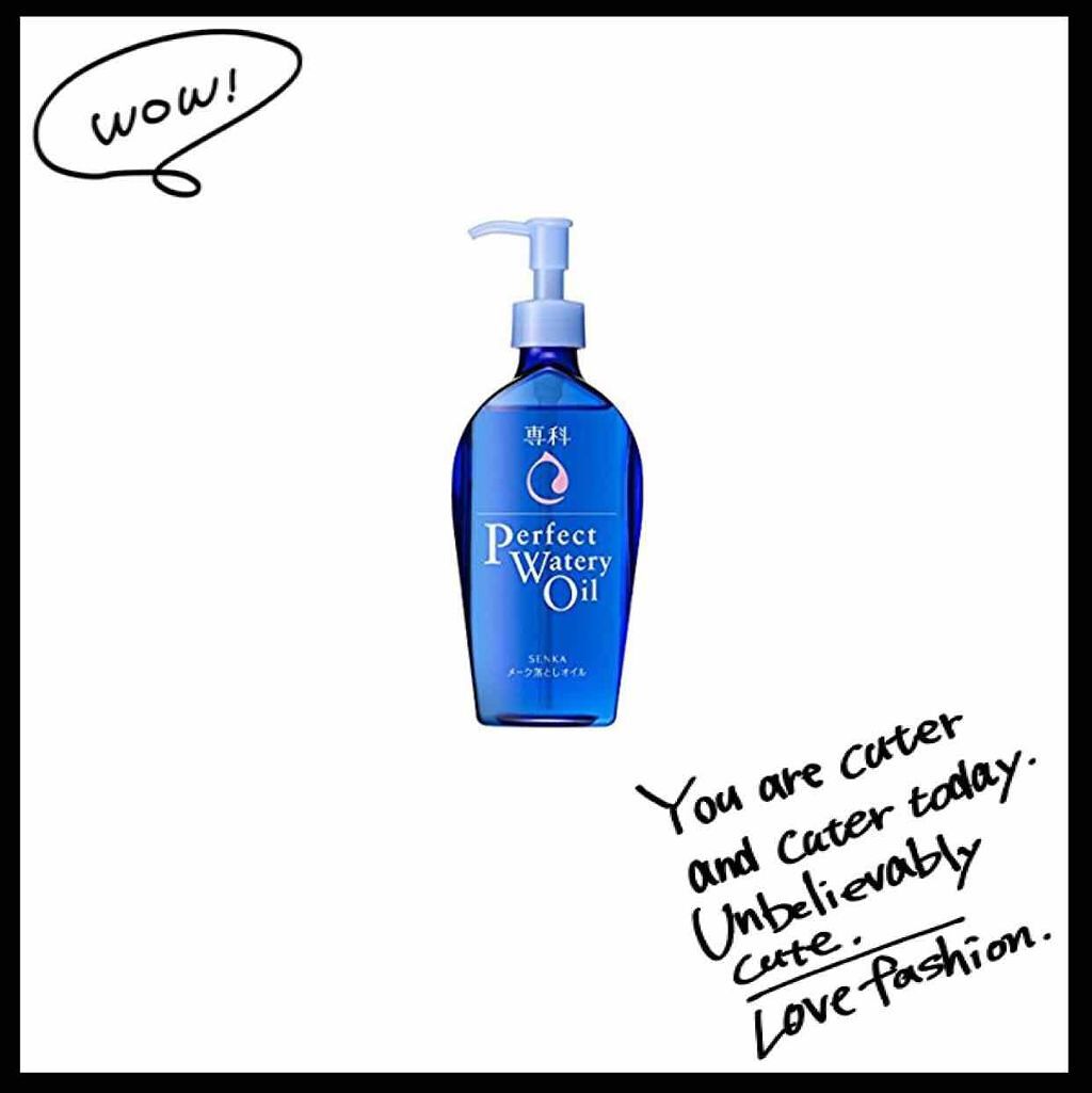 パーフェクトウォータリーオイルn/SENKA(専科)/オイルクレンジングを使ったクチコミ(1枚目)