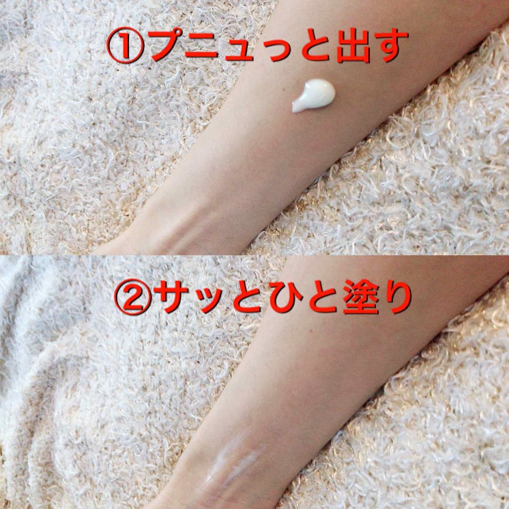 サラフィットUV さらさらエッセンス 無香料/スキンアクア/日焼け止め・UVケアを使ったクチコミ（2枚目）