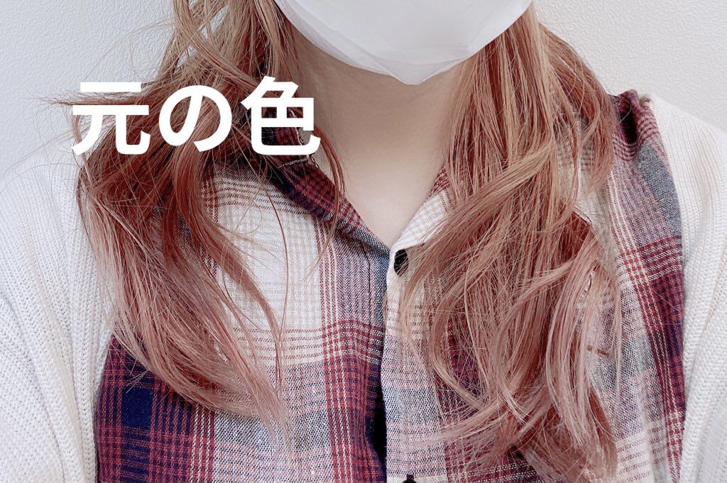 ROYD カラーディップのクチコミ「初投稿なので稚拙な文章お許しを。

ロイドのカラーディップ(クレイジーピンク)を使って見た感想.....」（2枚目）