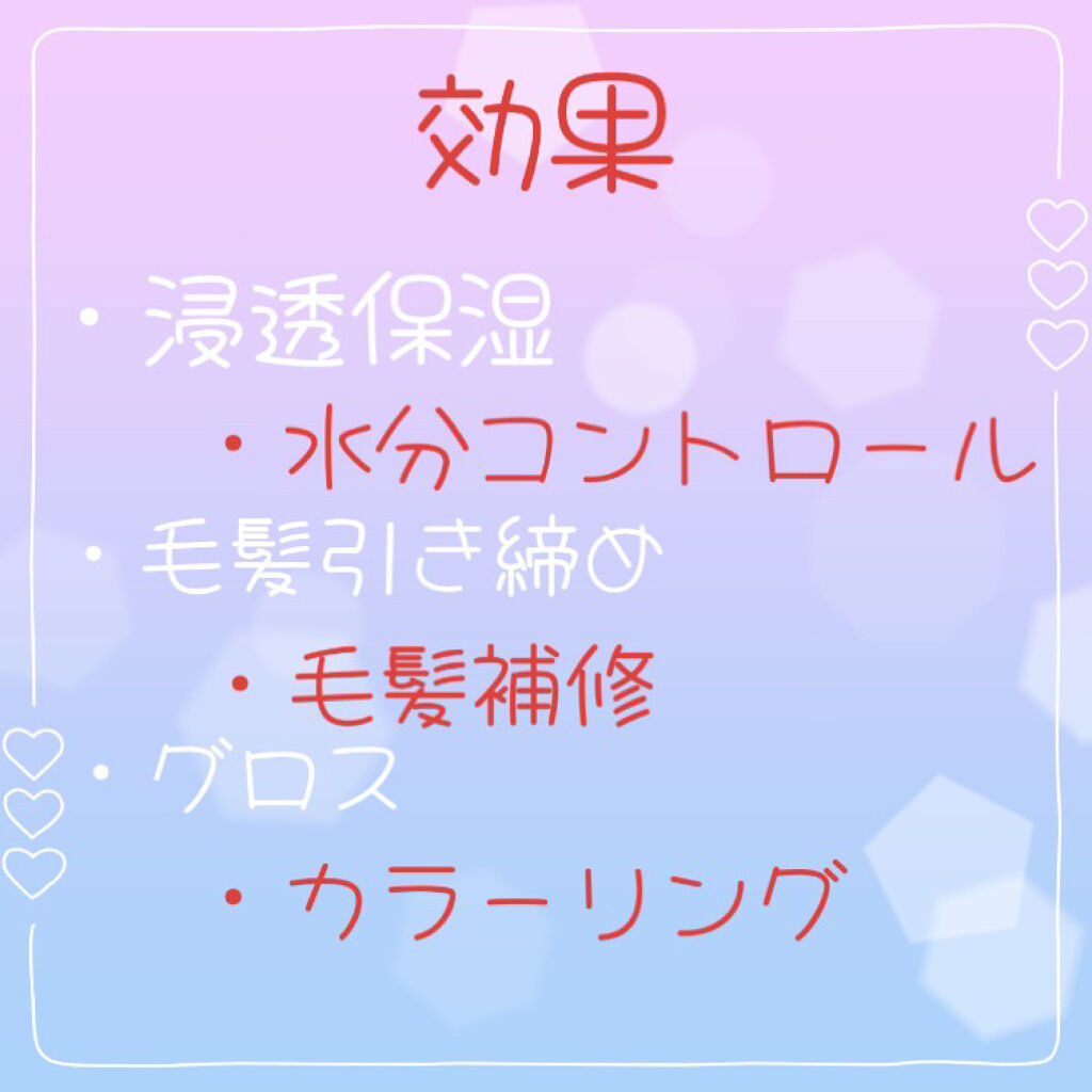 フィーノ　プレミアムタッチ　濃厚美容液ヘアマスク/フィーノ/ヘアマスク・ヘアパックを使ったクチコミ（2枚目）