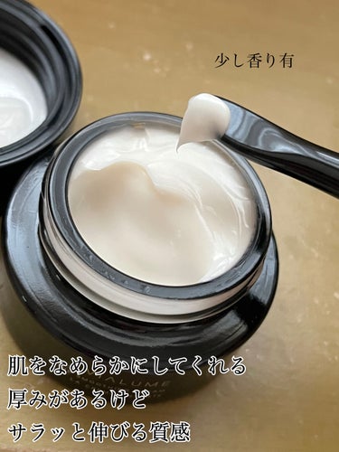 希少!!】 SUQQU スック スージングクリーム ザ ヴィアルム アイケア