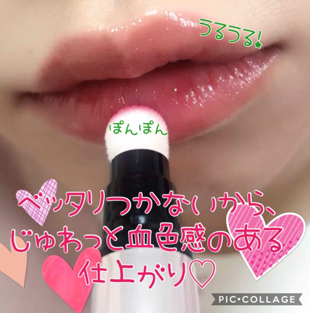 ジューシー クッション ルージュ/ESPRIQUE/口紅を使ったクチコミ(2枚目)