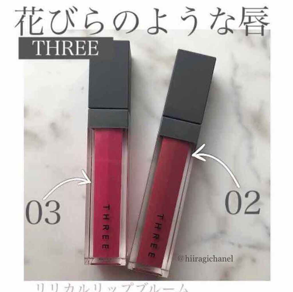リリカルリップブルーム/THREE/口紅を使ったクチコミ(1枚目)