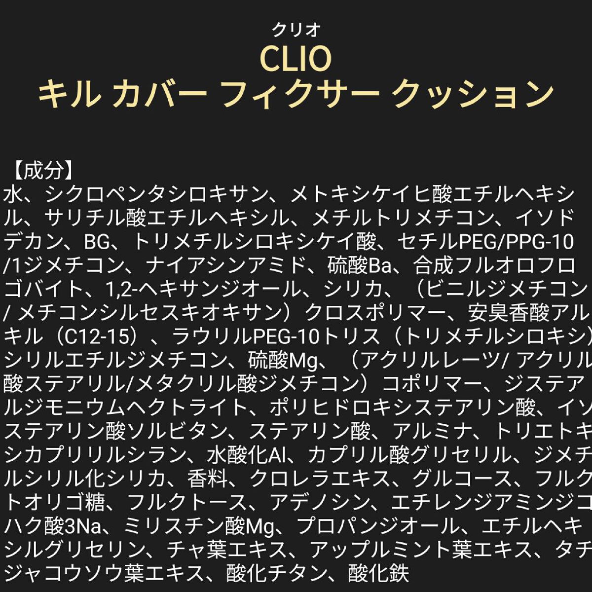 ããã¡ðð»ð
on LIPS ããæå衚ãCLIOãã«ã«ããŒãã£ã¯ãµãŒã¯ãã·ã§ã³ðLIPSãã¬..ãïŒ1æç®ïŒ