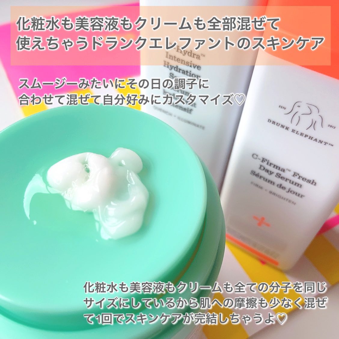 ドランク エレファント　シーファーマ フレッシュ デイセラム ドランク エレファント ⁄ ドランク エレファント シーファーマ