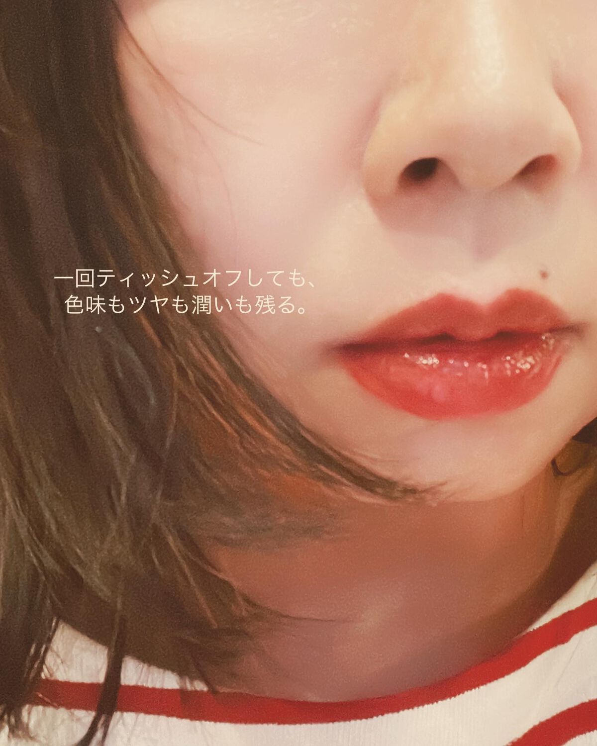 センシュアルフィックスティント/Ririmew/リップティントを使ったクチコミ(10枚目)
