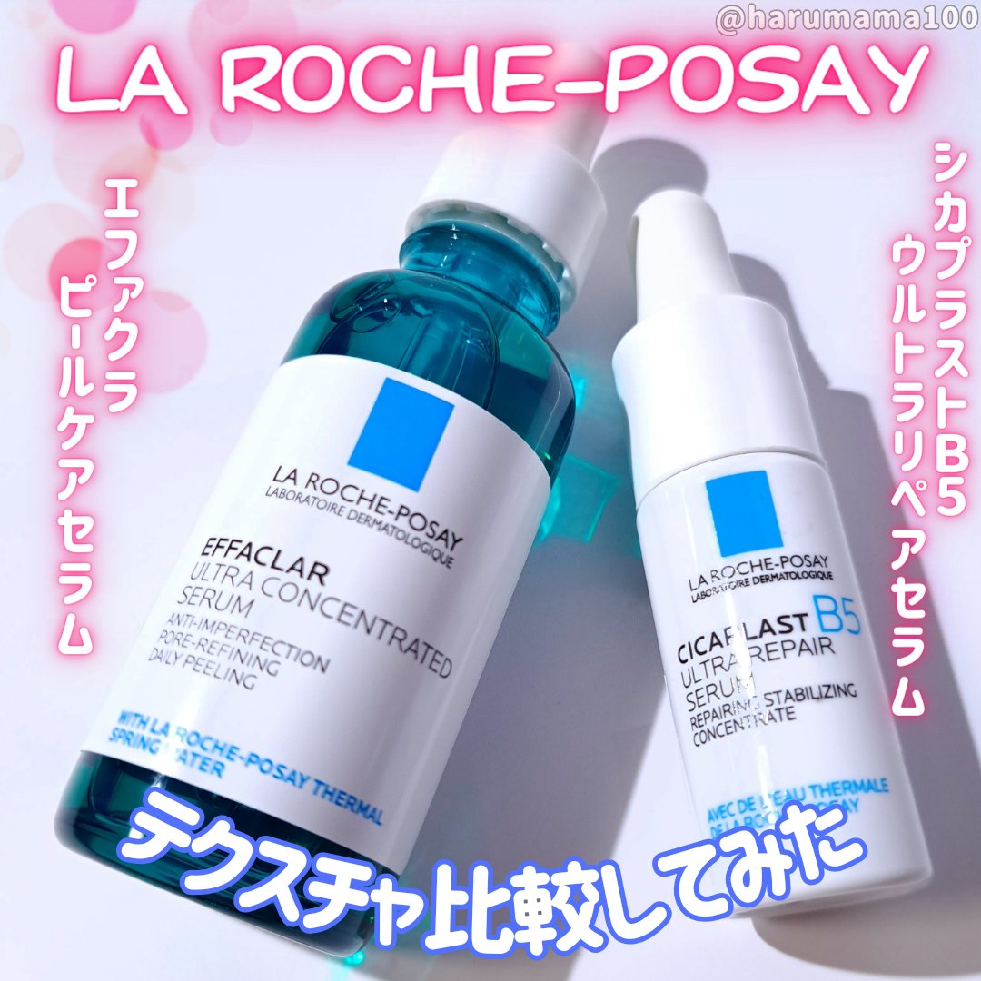 激安‼️ ラロッシュポゼ シカプラスト B5 ウルトラリペアセラム 10本セット 激安\u203c️ ラロッシュポゼ シカプラスト B5 ウルトラリペアセラム 10本