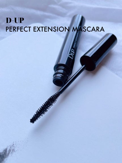 パーフェクトエクステンション マスカラ/D-UP/マスカラを使ったクチコミ(1枚目)