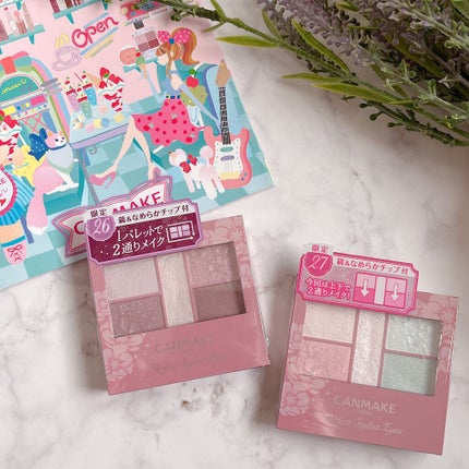 パーフェクトスタイリストアイズ/キャンメイク/アイシャドウパレットを使ったクチコミ(1枚目)