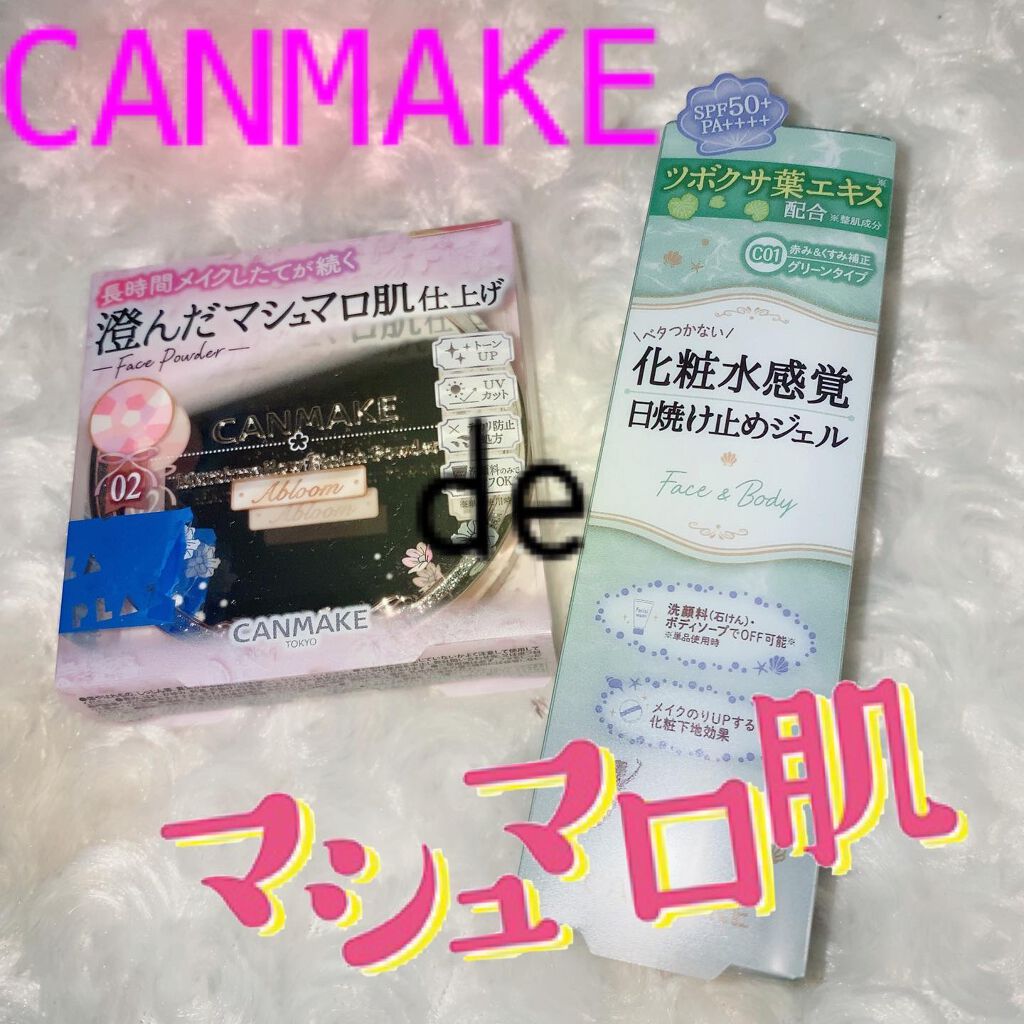 #canmake 
実は発売されてから買って
POSTしようとしたら更新出来ずに
1回記事を消したけどやっぱり1から
POSTしときます⋆͛👊🏻⋆͛

通信状態が改善された時にもう一度実行されます。

↑いい加減にして😒

さー！今回
