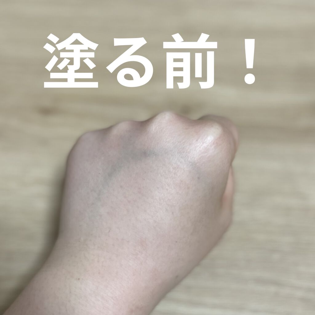 おはようるおいミルク UV HC/サボリーノ/オールインワン化粧品を使ったクチコミ（2枚目）