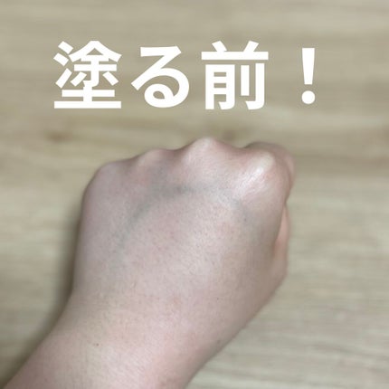 おはようるおいミルク UV HC/サボリーノ/オールインワン化粧品を使ったクチコミ(2枚目)