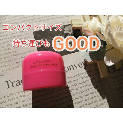 #マルチアレンジスティック エクストラハード/ルシードエル/ヘアバームを使ったクチコミ(3枚目)