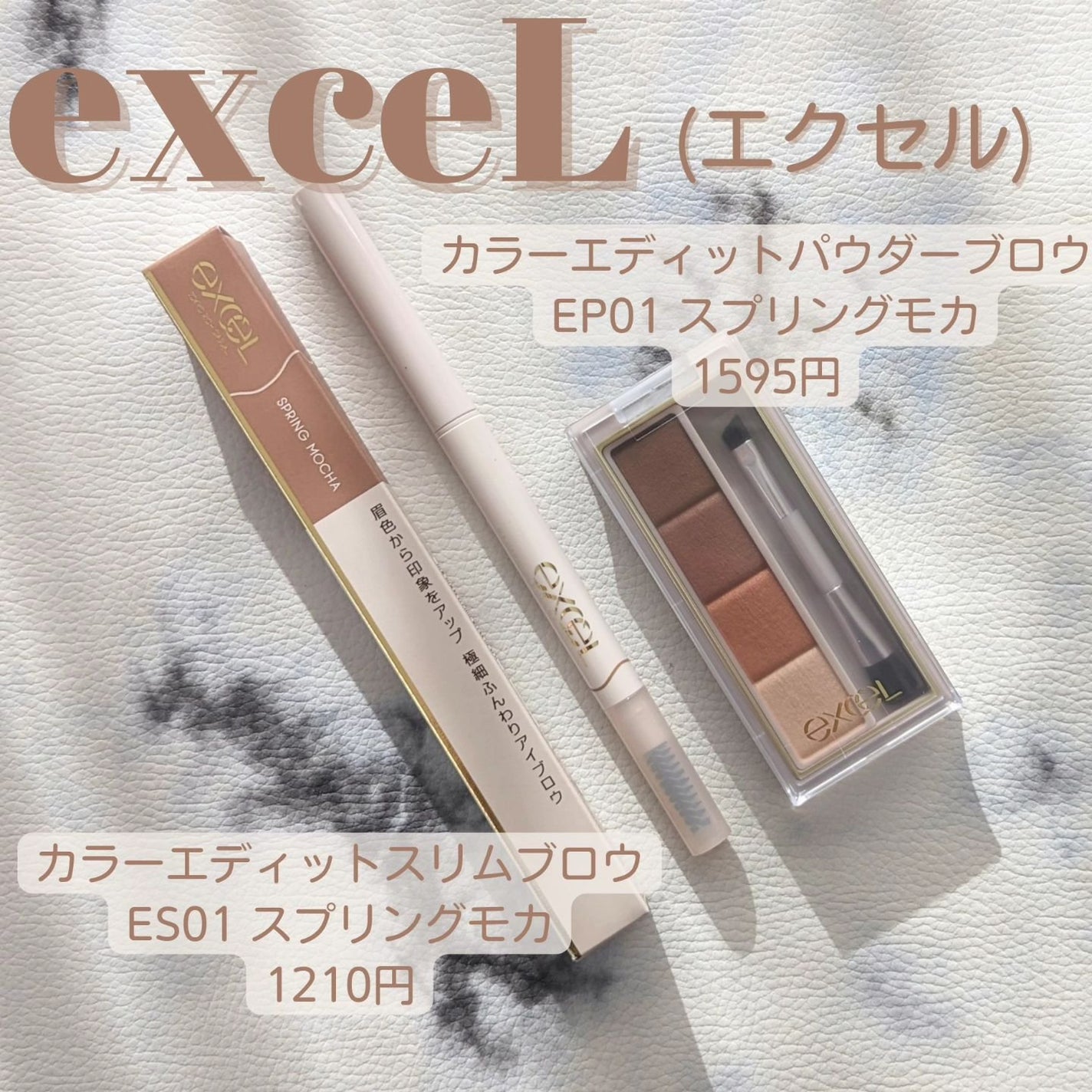 カラーエディットパウダーブロウ/excel/パウダーアイブロウを使ったクチコミ(1枚目)