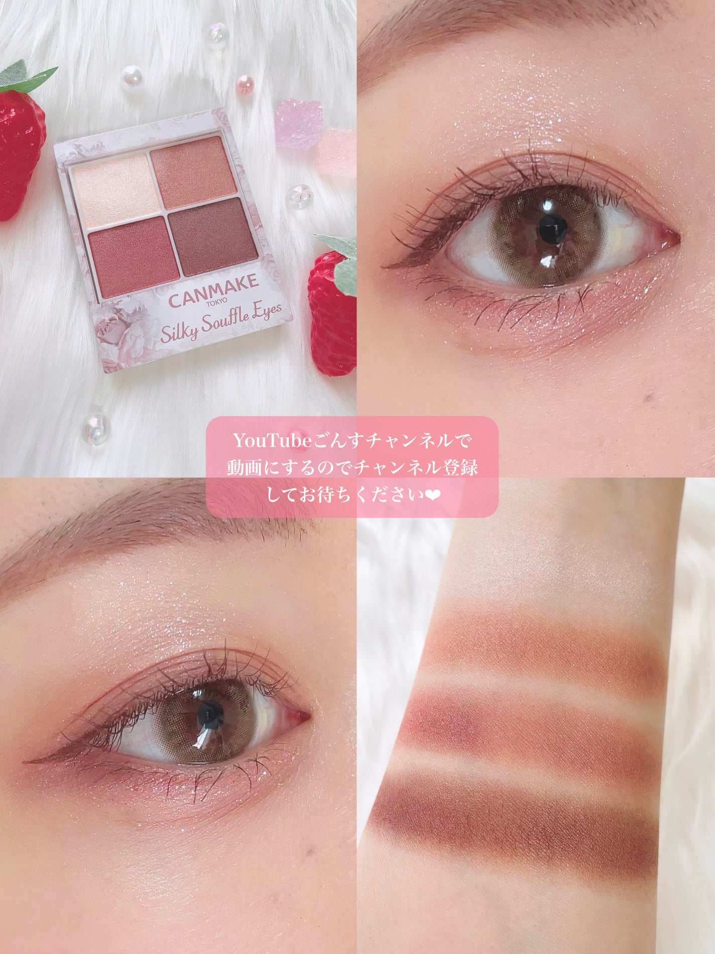 ごんす@YouTube始めました on LIPS 「《CANMAKE大人女性にオススメ❤︎》シルキースフレアイズシ..」(6枚目)