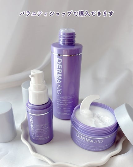 ダーマエイド トリプルアクティブローション【医薬部外品】/pdc/化粧水を使ったクチコミ(7枚目)