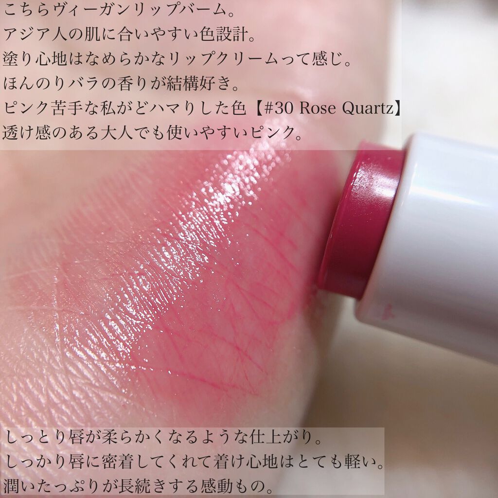 LUOES ヴィーガンリップケアバーム/LUOES/リップバームを使ったクチコミ(2枚目)