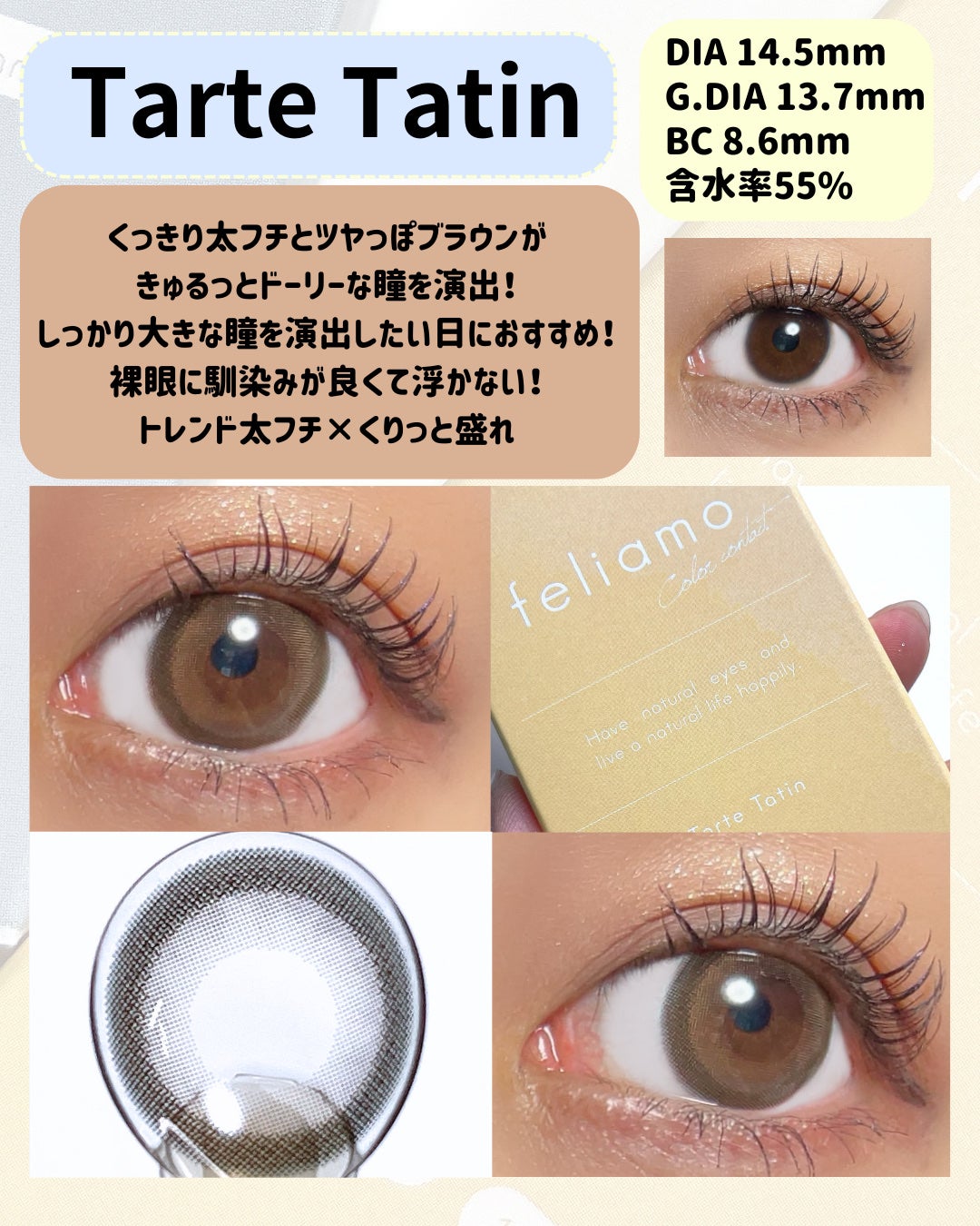 feliamo 1day/feliamo/ワンデー(1DAY)カラコンを使ったクチコミ(4枚目)