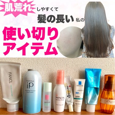 エルジューダ MO/エルジューダ/ヘアオイルを使ったクチコミ（1枚目）