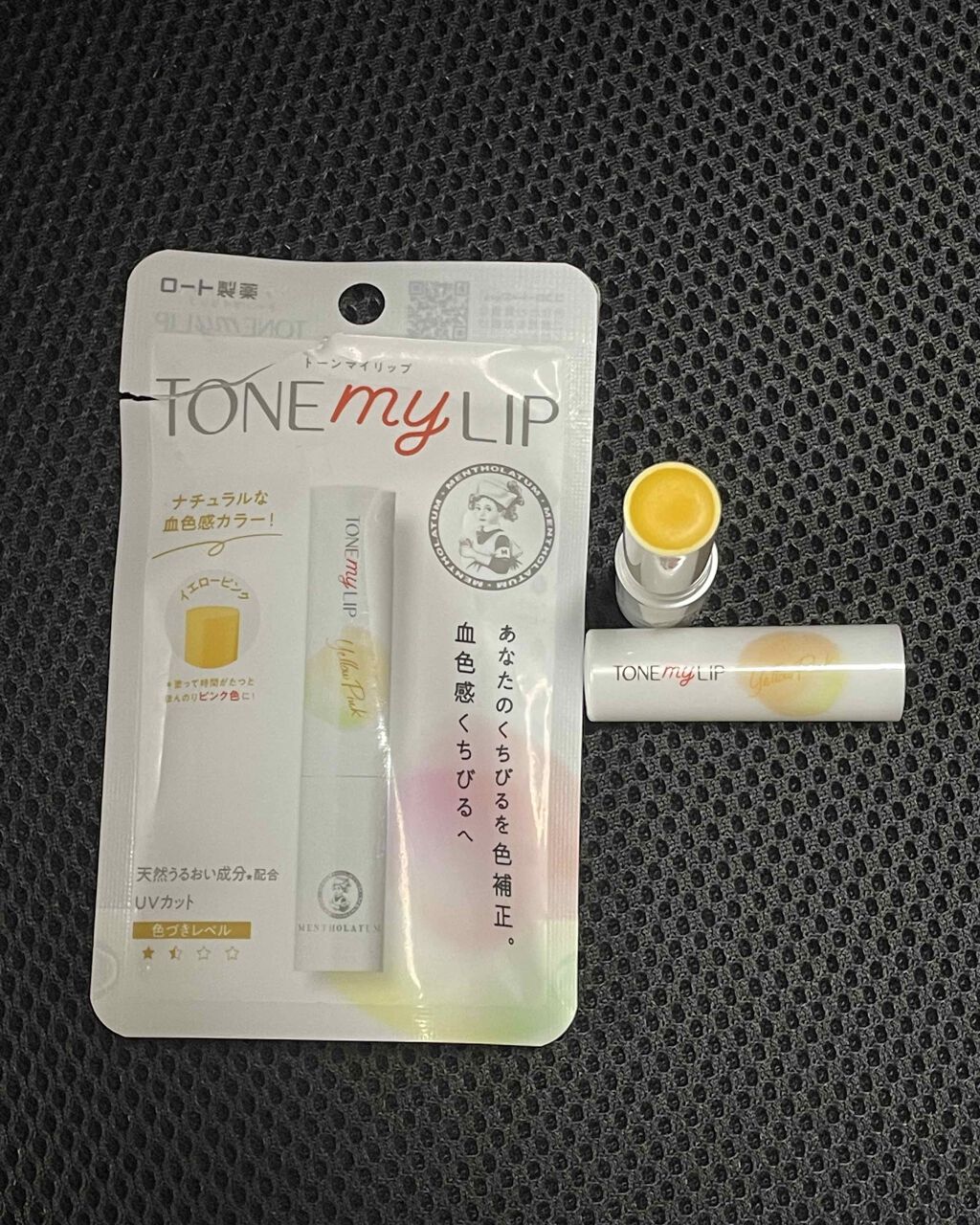 トーンマイリップ イエローピンク/メンソレータム/リップケアを使ったクチコミ（1枚目）