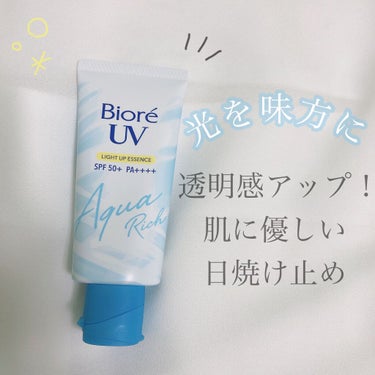 ビオレUV アクアリッチ ライトアップエッセンス/ビオレ/日焼け止め・UVケアを使ったクチコミ（1枚目）