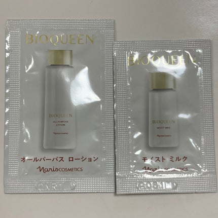 ナリス化粧品 ビオクィーン オールパーパス ローションのクチコミ「ナリス化粧品
ビオクィーン オールパーパス ローション
ビオクィーン モイスト ミルク
ビオ.....」(1枚目)