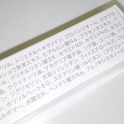 I・B・O ハトムギ配合リッチエッセンス/大人肌研究所/美容液を使ったクチコミ(3枚目)