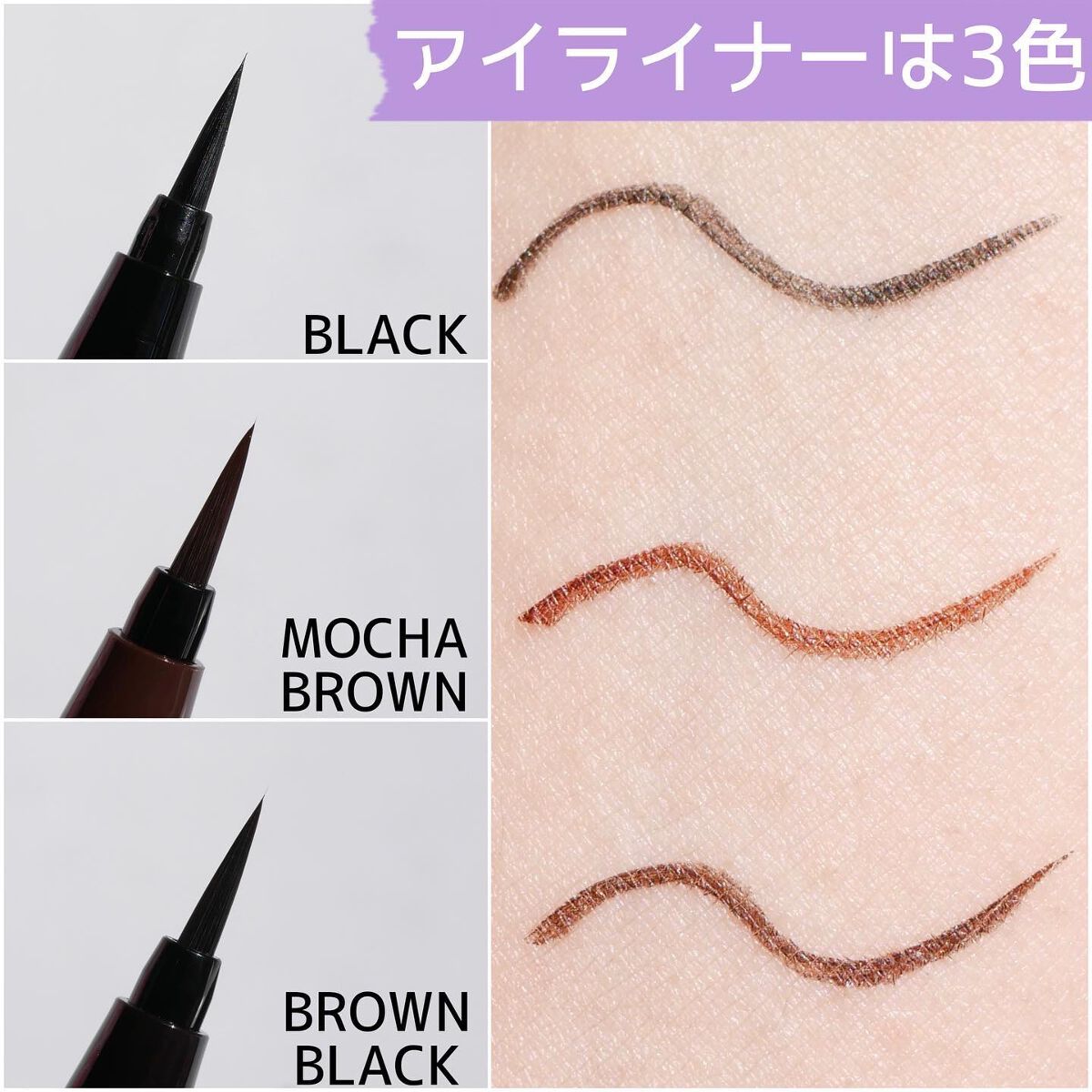 リアルロングマスカラ/CAROME./マスカラを使ったクチコミ（3枚目）