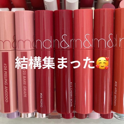 ジューシーラスティングティント/rom&nd/リップティントを使ったクチコミ(10枚目)