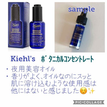 キールズ ミッドナイトボタニカル コンセントレート/Kiehl's/フェイスオイルを使ったクチコミ（2枚目）