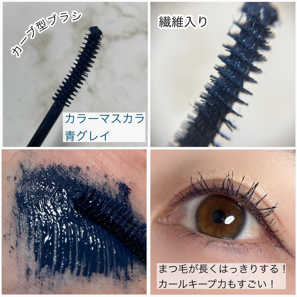 ダイヤモンドシリーズ カラーマスカラ/ZEESEA/マスカラを使ったクチコミ(6枚目)