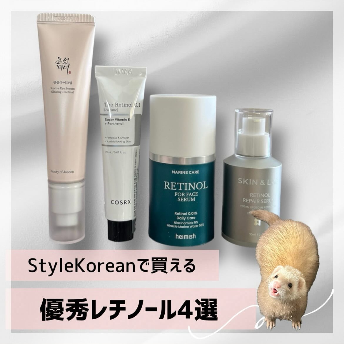 高麗人参アイクリーム/Beauty of Joseon/アイケア・アイクリームを使ったクチコミ（1枚目）