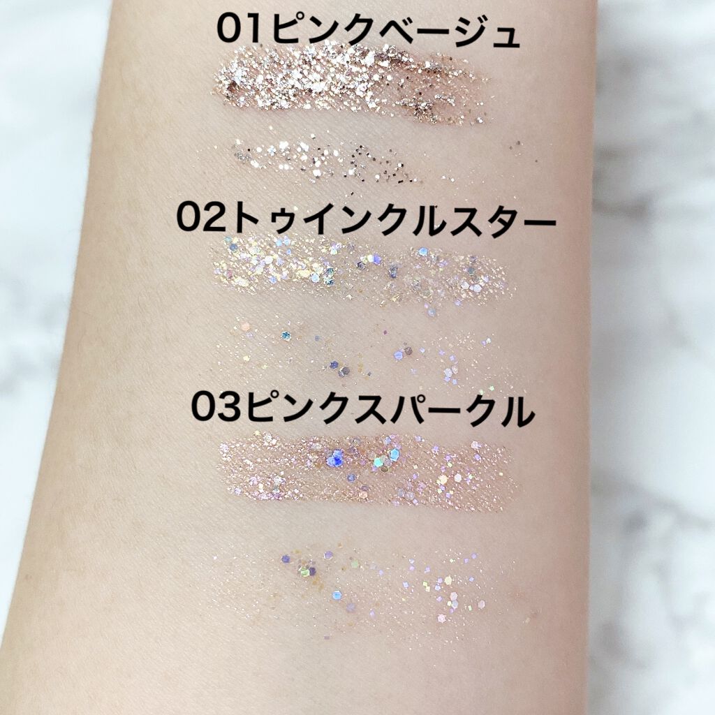 グリッターイルミネーションライナー/CipiCipi/リキッドアイライナーを使ったクチコミ（2枚目）