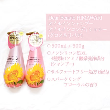 ãªã€ã«ã€ã³ã·ã£ã³ããŒïŒãªã€ã«ã€ã³ã³ã³ãã£ã·ã§ã㌠(ã°ãã¹ïŒãªãã¢)/ãã£ã¢ããŒã/åžè²©ã·ã£ã³ããŒã䜿ã£ãã¯ãã³ãïŒ2æç®ïŒ