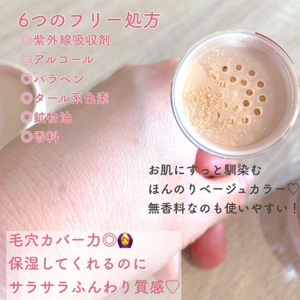 シルキールースモイストパウダー/キャンメイク/ルースパウダーを使ったクチコミ(4枚目)