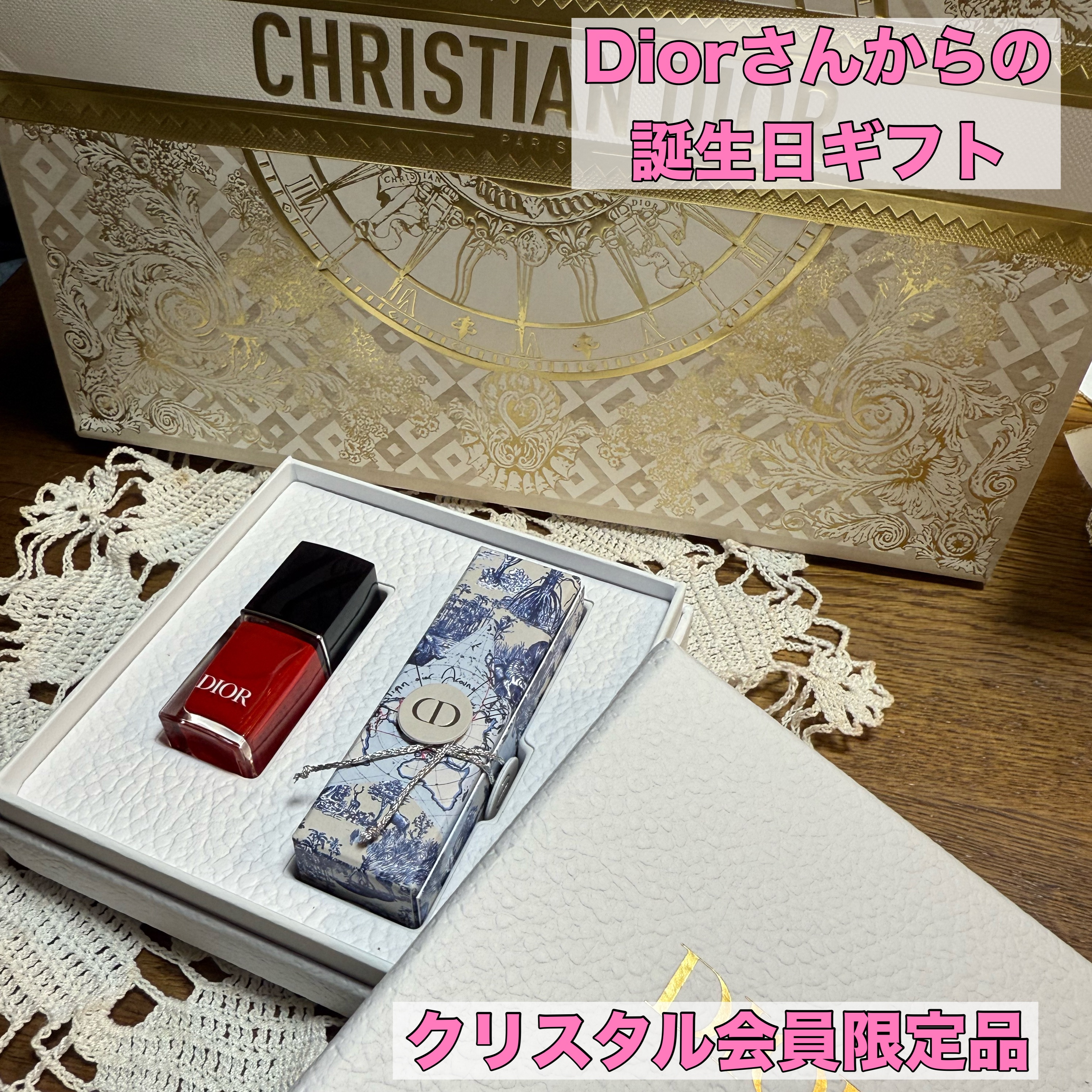 ディオール ヴェルニ/Dior/マニキュアを使ったクチコミ（1枚目）