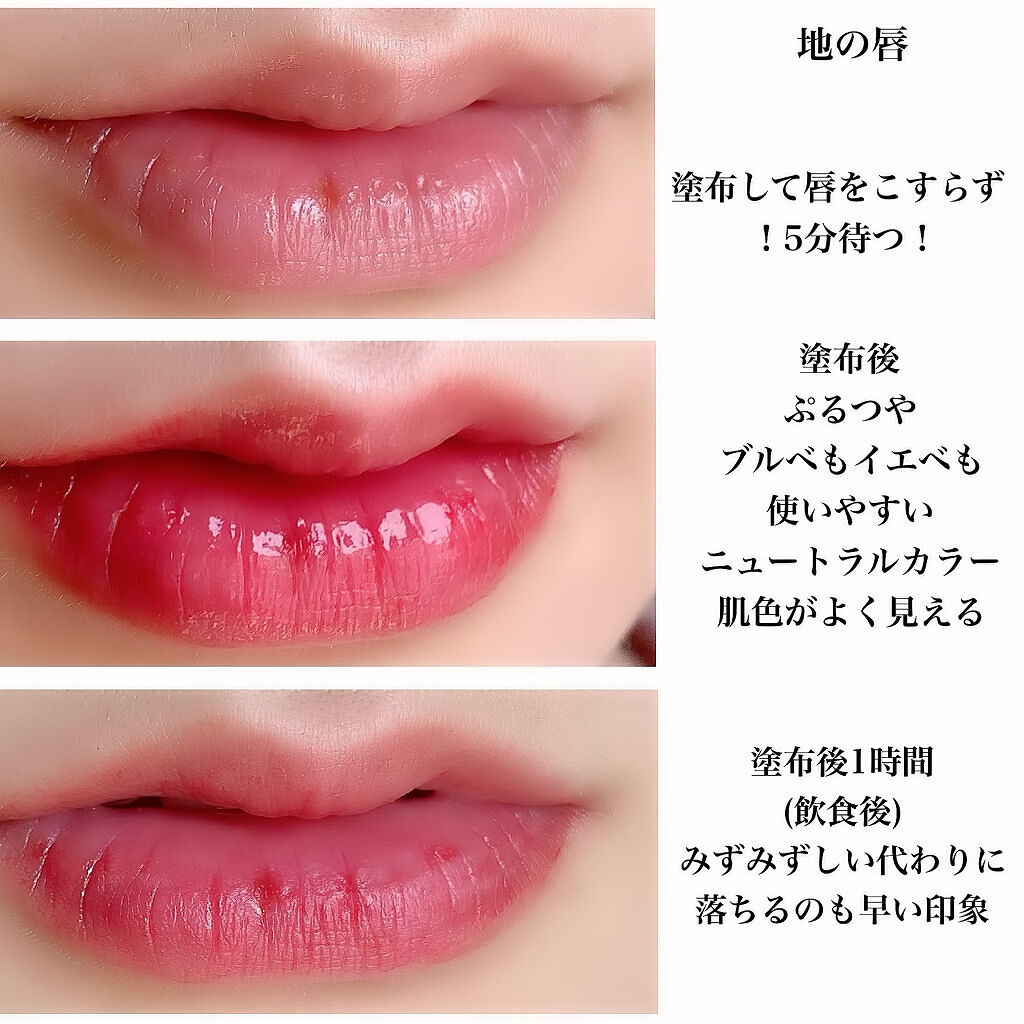 ドラマティックリップティント RD302 アップルジャム/マキアージュ/リップティントを使ったクチコミ（3枚目）