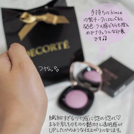 クリーム ブラッシュ/DECORTÉ/ジェル・クリームチークを使ったクチコミ(3枚目)