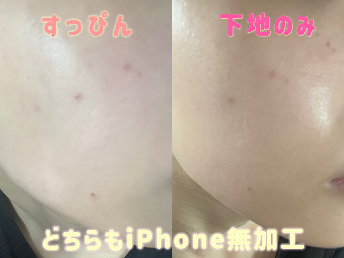 ディオールスキン フォーエヴァー グロウ ヴェール /Dior/化粧下地を使ったクチコミ（3枚目）