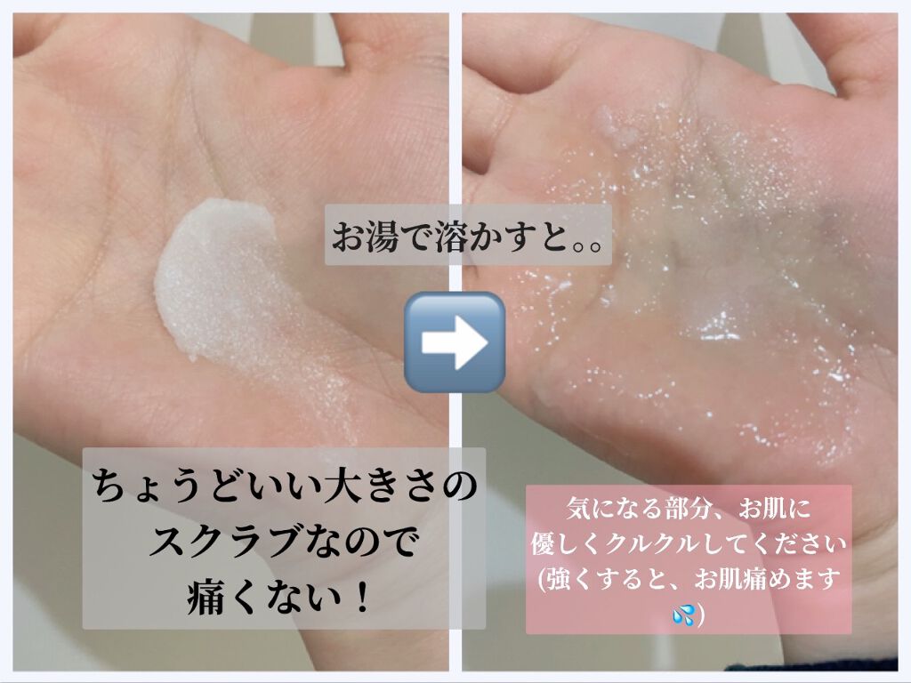 ボディ スムーザー /ハウス オブ ローゼ/ボディスクラブを使ったクチコミ(3枚目)