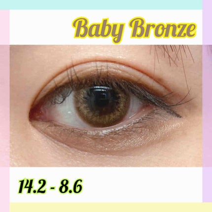 TeAmo 1DAY/TeAmo/ワンデー(1DAY)カラコンを使ったクチコミ(1枚目)