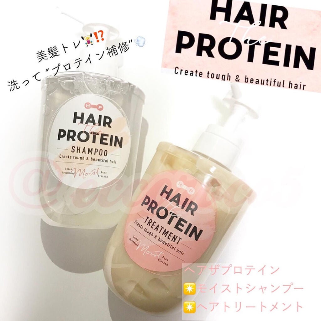 モイストシャンプー/ヘアトリートメント/ヘアザプロテイン/市販シャンプーを使ったクチコミ(1枚目)