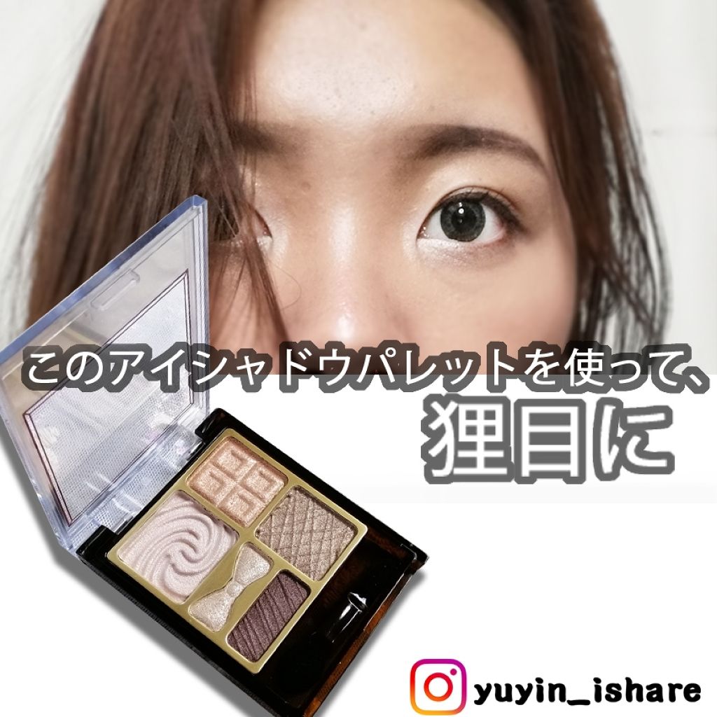 プレミアムガトーシャドウ/スウィーツ スウィーツ/アイシャドウパレットを使ったクチコミ(1枚目)