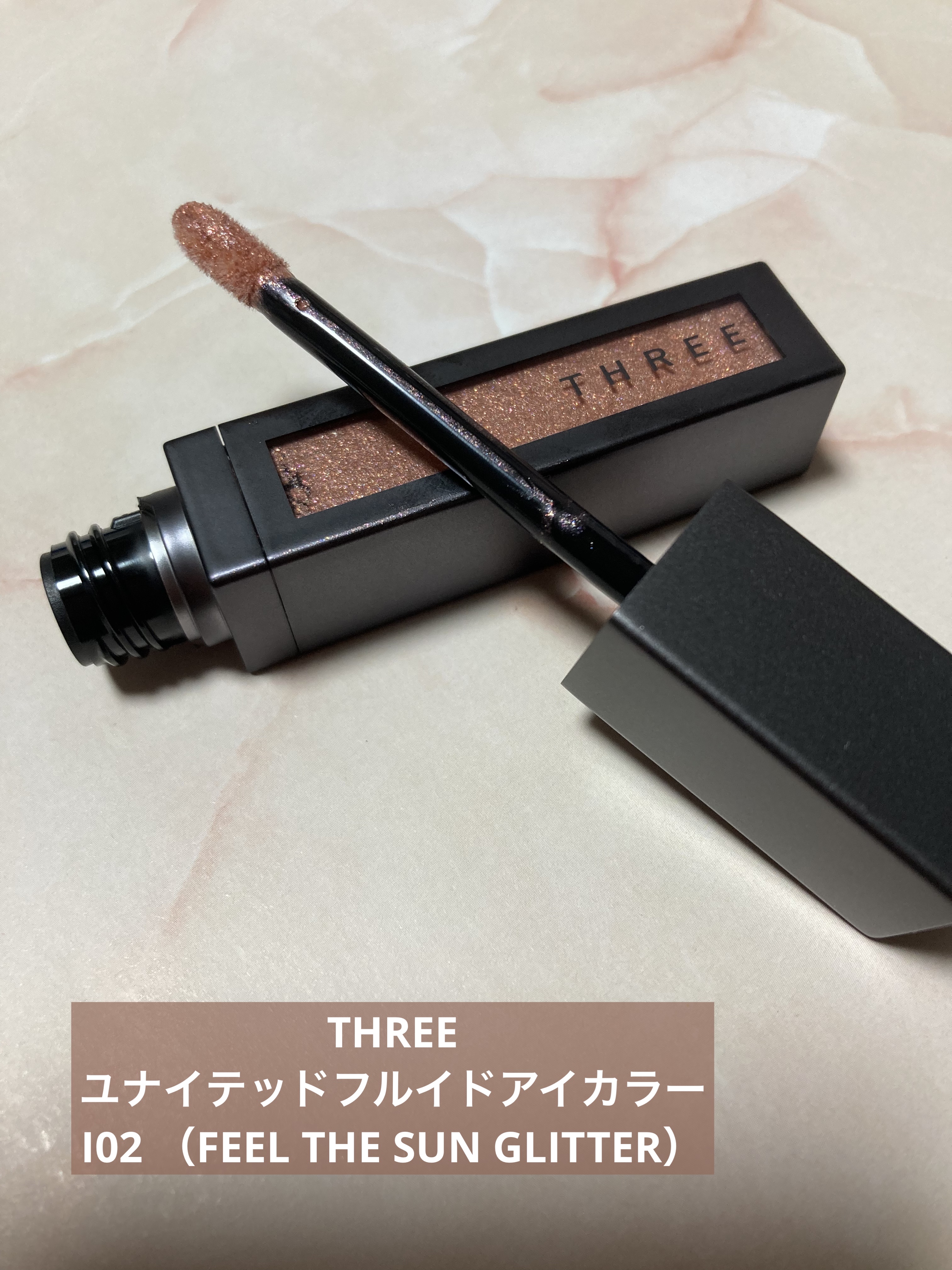 THREE ユナイテッドフルイドアイカラー/THREE/リキッドアイシャドウを使ったクチコミ（1枚目）