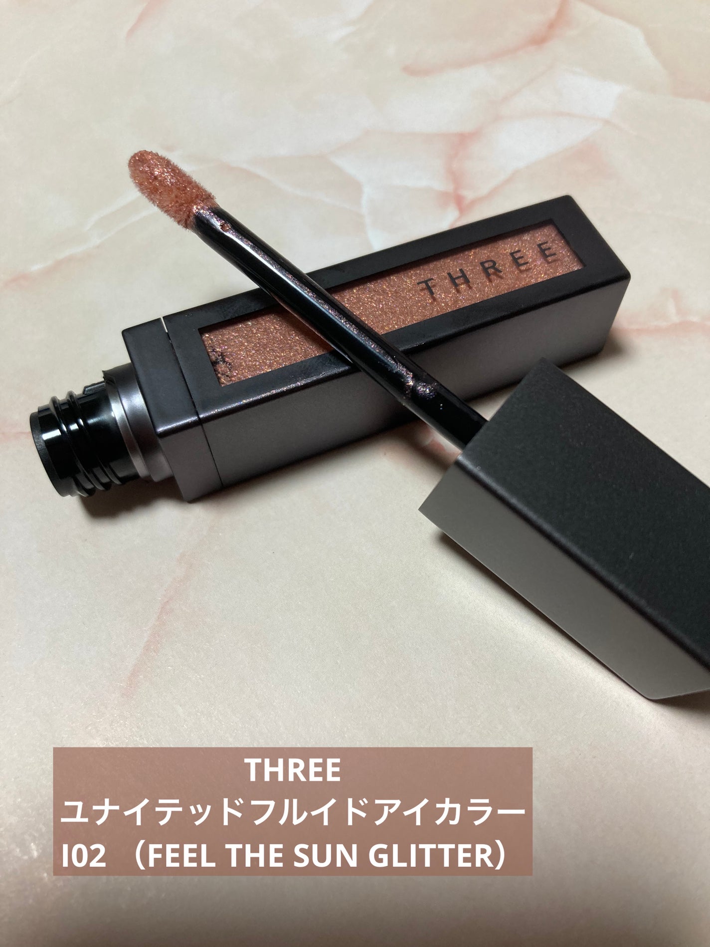 THREE ユナイテッドフルイドアイカラー/THREE/リキッドアイシャドウを使ったクチコミ(1枚目)