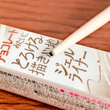 インディストラクティブルアイライナー 06 REYKJAVIK/THREE/リキッドアイライナーの画像