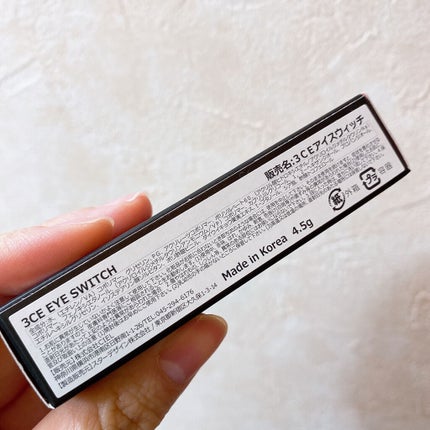 3CE アイスイッチ/3CE/グリッターを使ったクチコミ(5枚目)