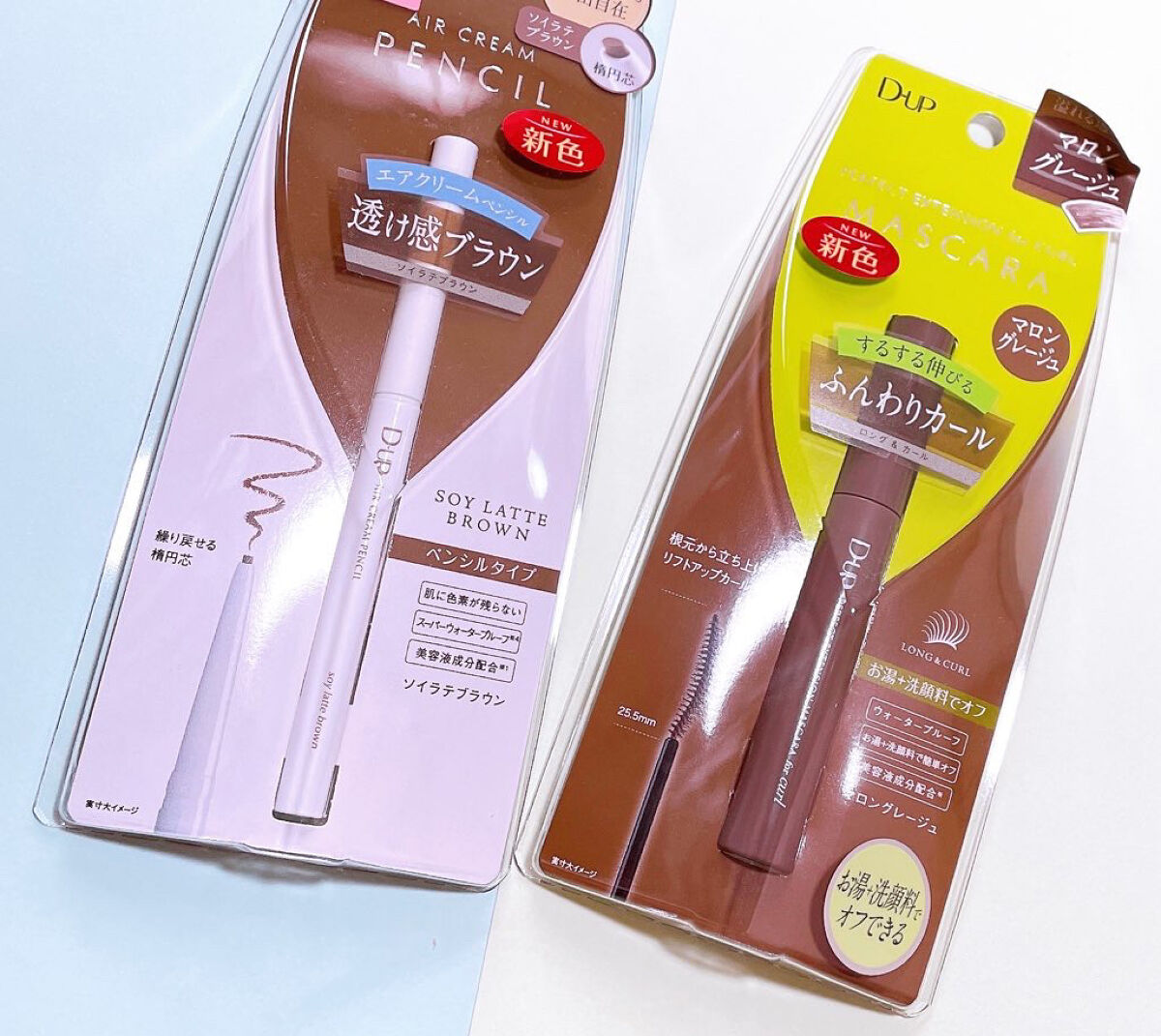 エアクリームペンシル /D-UP/ペンシルアイライナーを使ったクチコミ（1枚目）