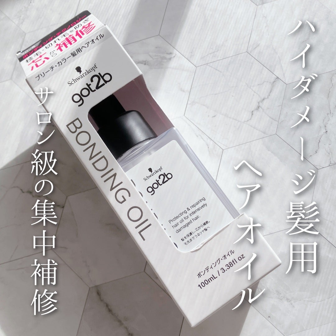 ボンディング・オイル/got2b/ヘアオイルを使ったクチコミ(1枚目)